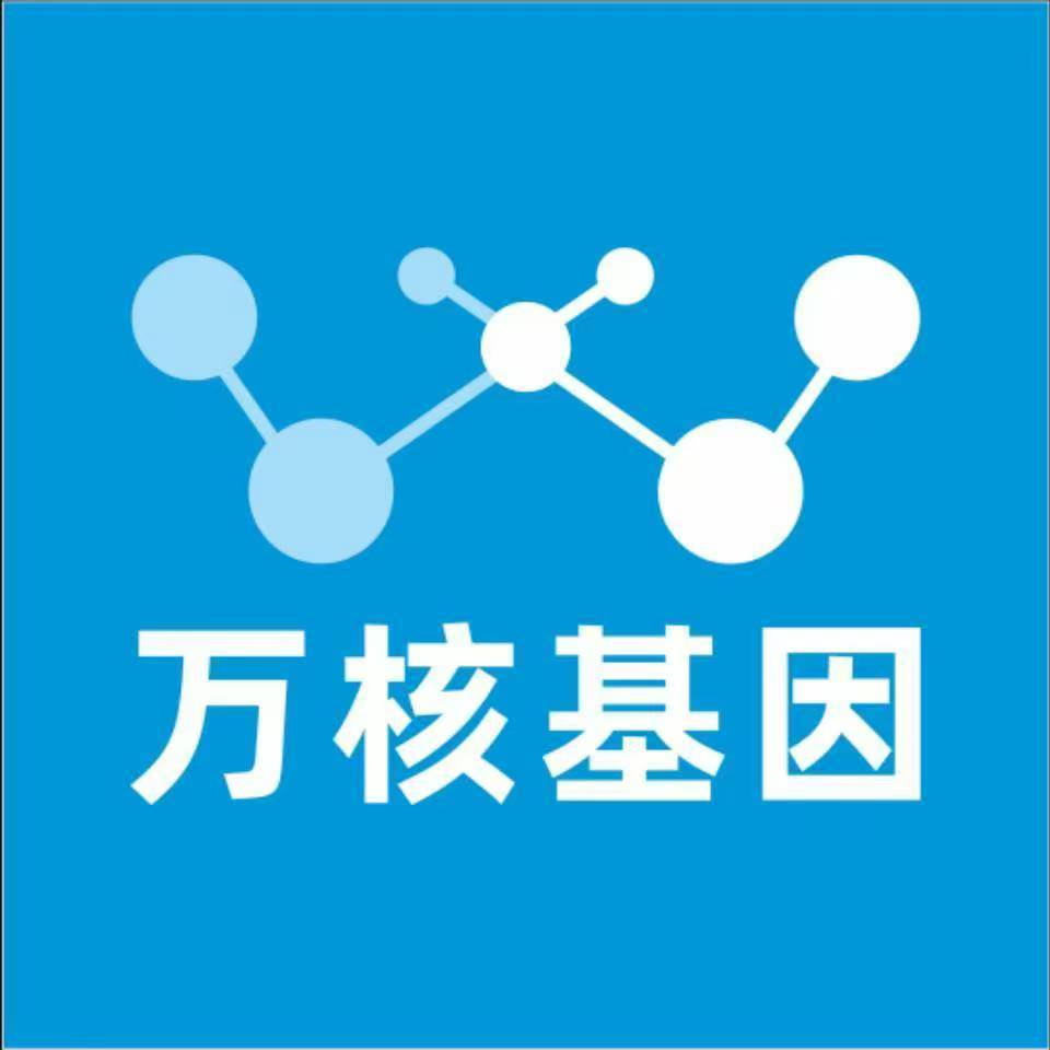 九江永修万核亲子鉴定中心